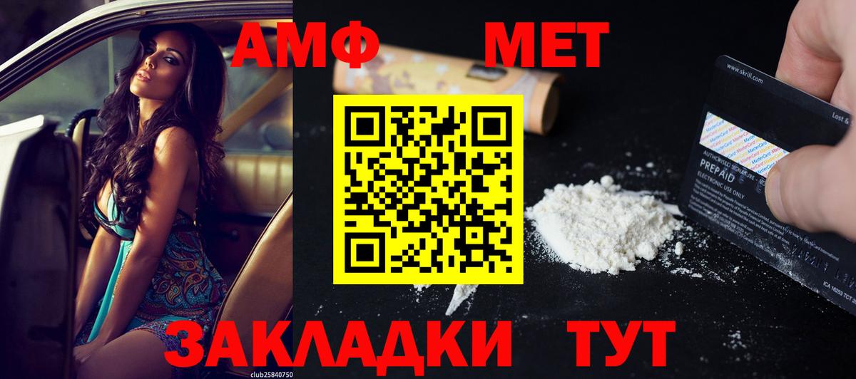 Amphetamine 98% Ирбит