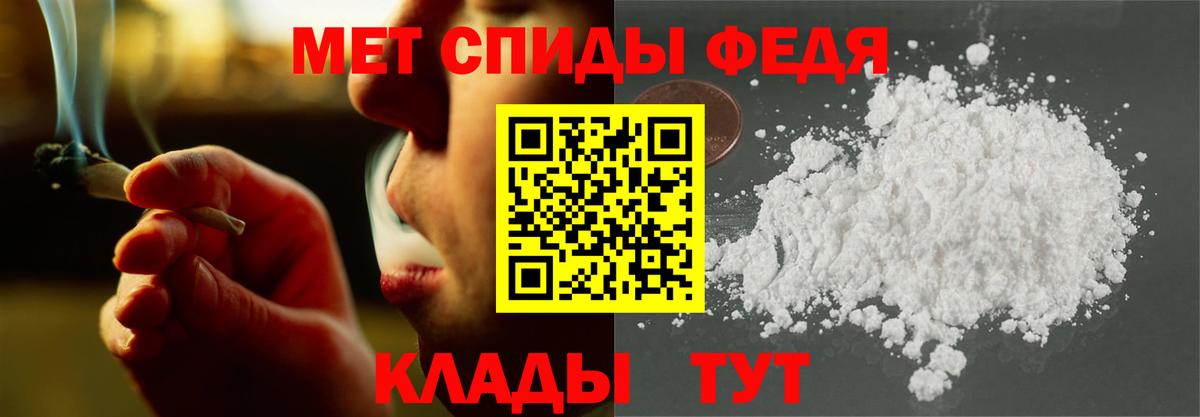 Амфетамин VHQ  Вход с VPN  АМФЕТАМИН  Ирбит 