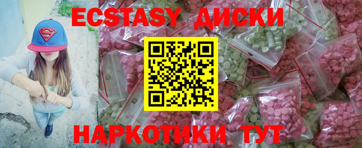 OMG зеркало  Ecstasy MDMA  Ирбит  Вход с VPN  ЭКСТАЗИ бентли 