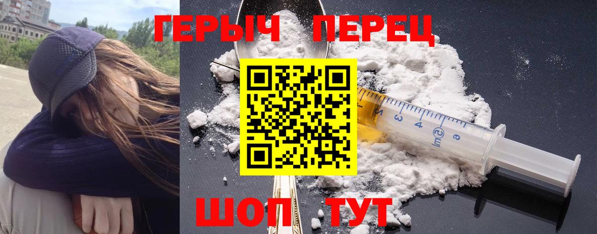 Героин афганец Ирбит