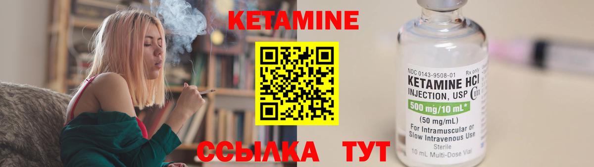 КЕТАМИН VHQ  Вход с VPN  маркетплейс наркотические препараты  Ирбит  ссылка на мегу как зайти 