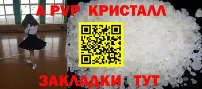 mdpv Анжеро-Судженск