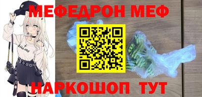 первитин Анапа
