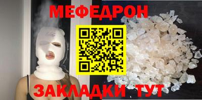 mdpv Анжеро-Судженск