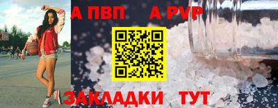 меф VHQ Ангарск