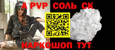меф VHQ Ангарск