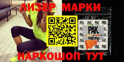 меф VHQ Ангарск
