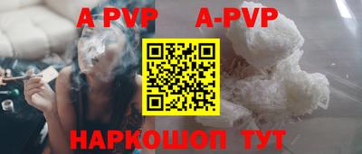 первитин Анапа