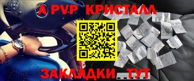 меф VHQ Ангарск