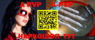 меф VHQ Ангарск