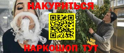 меф VHQ Ангарск
