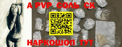 первитин Анапа