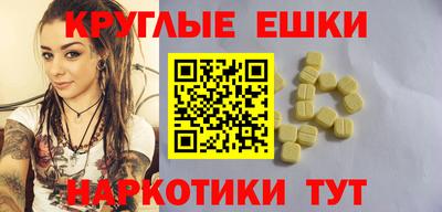 меф VHQ Ангарск