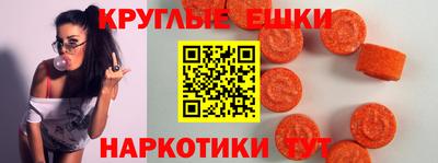 первитин Анапа