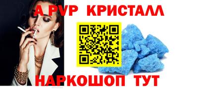 первитин Анапа
