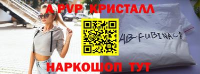 первитин Анапа