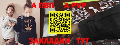 mdpv Анжеро-Судженск
