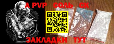 меф VHQ Ангарск