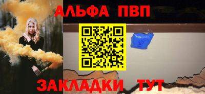 меф VHQ Ангарск