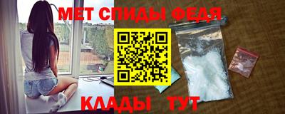 первитин Анапа
