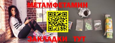 меф VHQ Ангарск