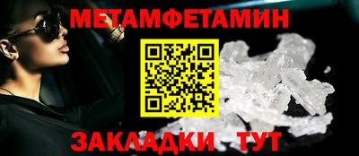 меф VHQ Ангарск