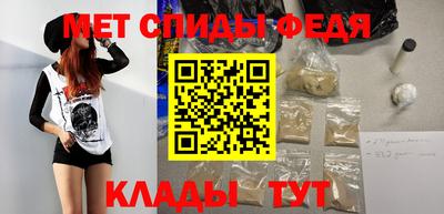 первитин Анапа