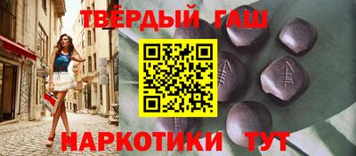 меф VHQ Ангарск