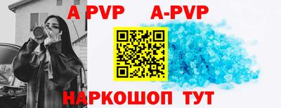 меф VHQ Ангарск