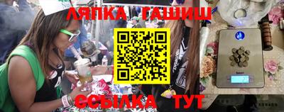 первитин Анапа