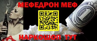 первитин Анапа