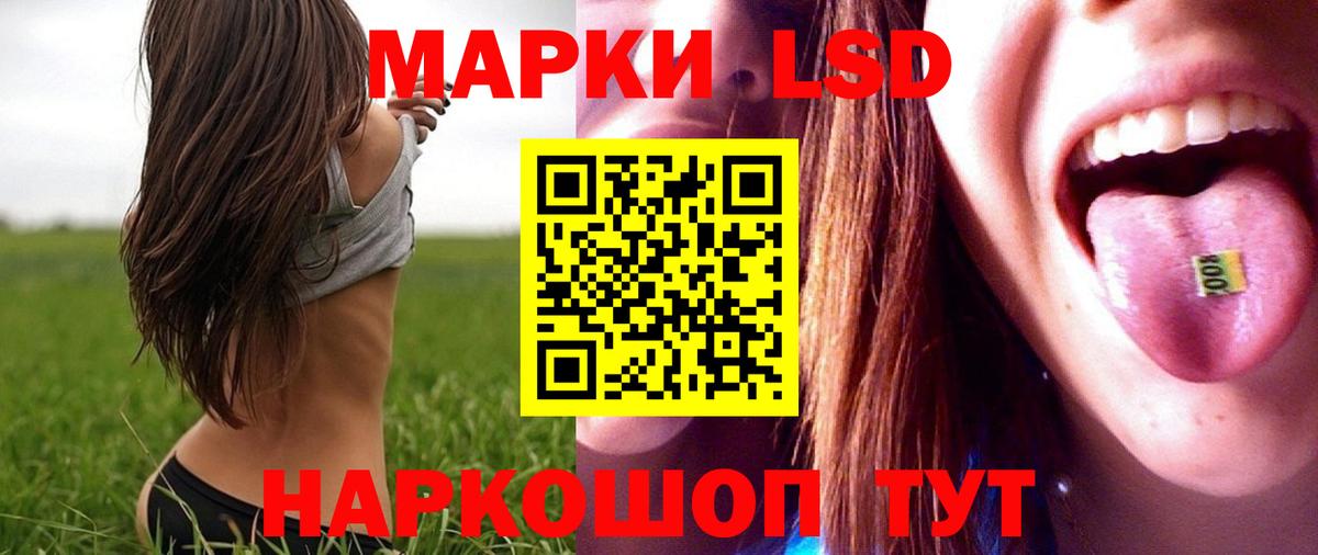 LSD-25 экстази ecstasy Ирбит