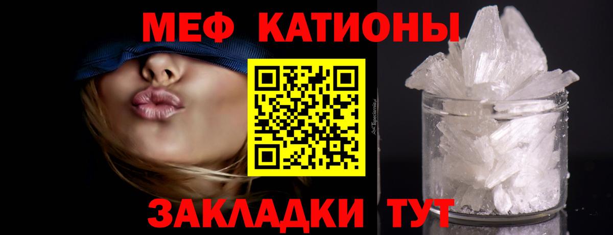 Ирбит  Меф  Вход с VPN  Мефедрон мяу мяу  МЯУ-МЯУ VHQ 
