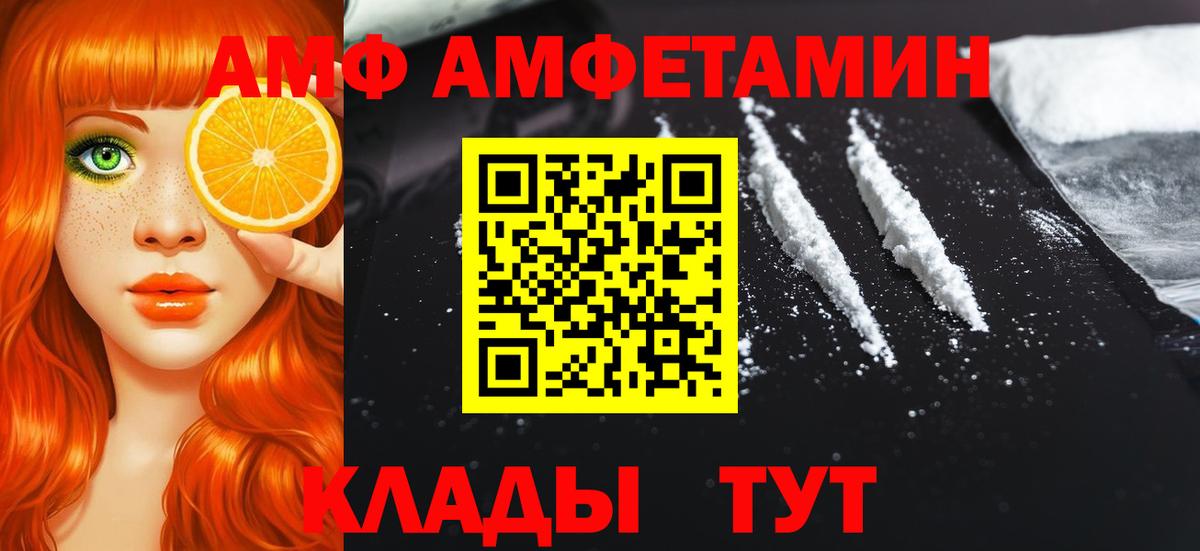 Ирбит  Первитин пудра  Первитин пудра  Вход с VPN 