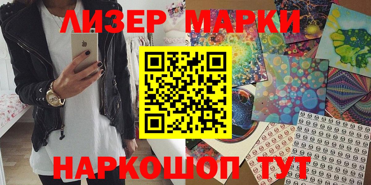 Марки N-bome 1,8мг  Наркотические марки  Ирбит  Вход с VPN  Марки N-bome 1,8мг 