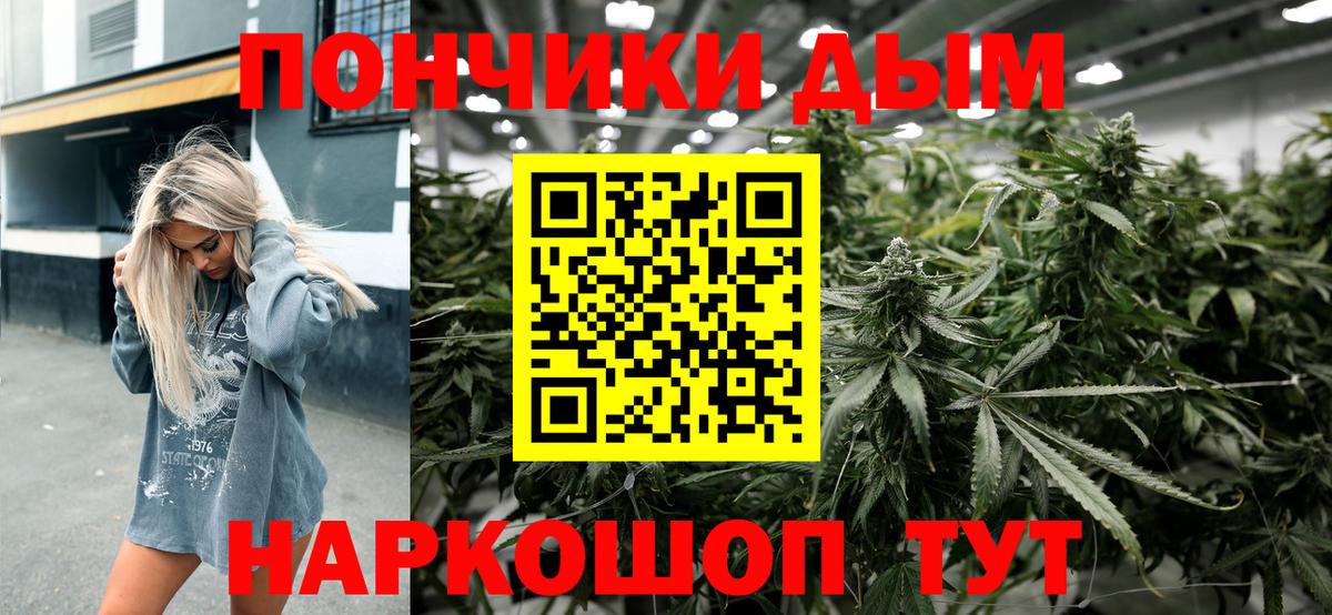 Канабис THC 21% Ирбит